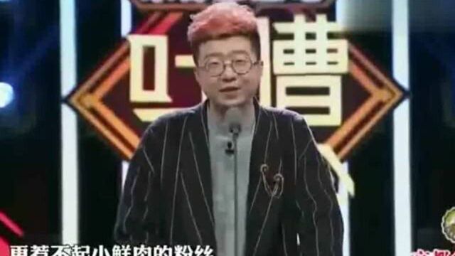 吐槽大会:李诞父皇啊,我们李家的江山就要灭亡了!