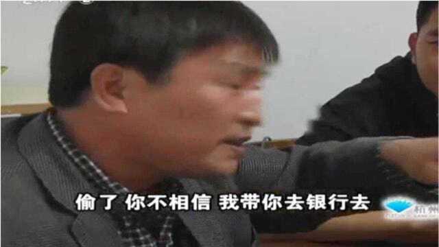 妻子瞒着丈夫偷拿100万支票和身份证,去银行把名字改成自己的