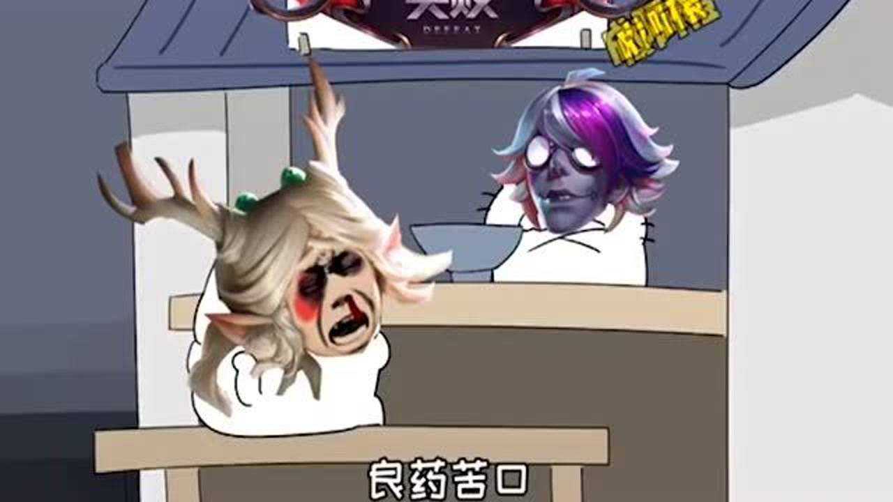 王者荣耀精彩操作该吃药了瑶咋也鬼畜了