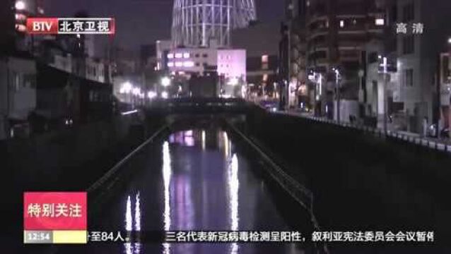 日本东京标志建筑亮灯 纪念残奥会倒计时一周年