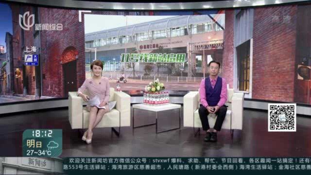 配套轨交新站启用 公交枢纽方便换乘