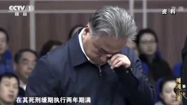 原天津公安局长武长顺:因女婿触发边控被拘,被抓前疯狂转移财物