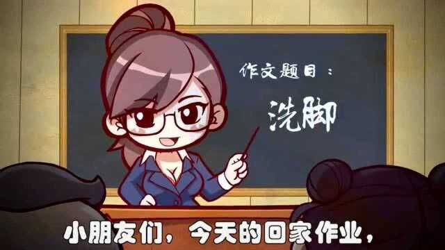 唐唐的烦恼生活:唐唐的作业太多了