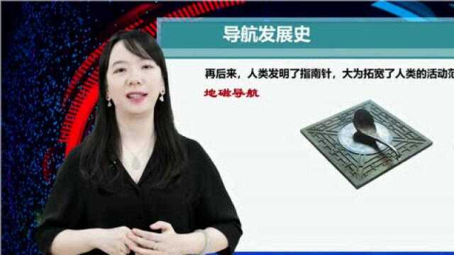 “北斗女神”徐颖:为什么一定要自己建北斗