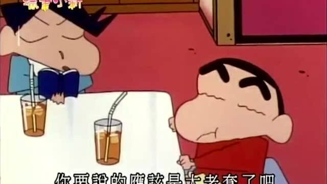 蜡笔小新:我要被这封面吓到了!哈哈哈哈