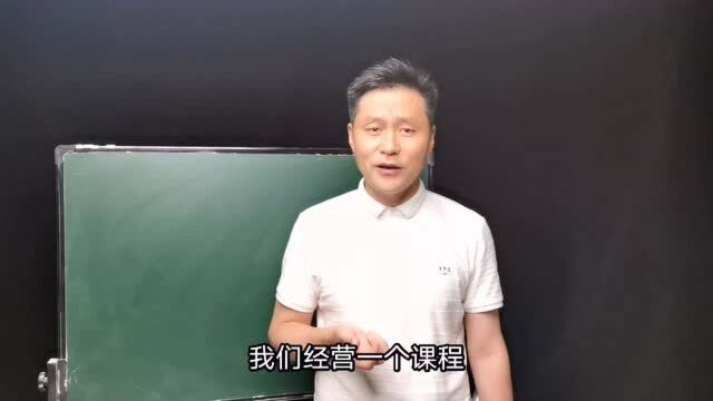 刘剑隼:心理咨询师打造爆款课程背后的商业逻辑