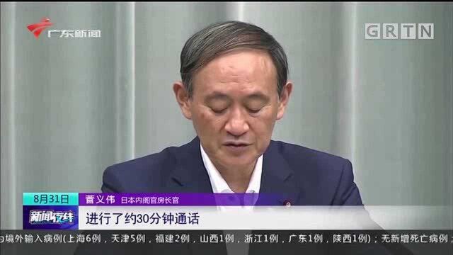 安倍与特朗普电话会谈称日美同盟重要性不会改变