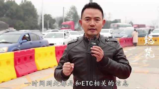 为什么银行都抢着给用户装ETC?听完内行人的解释,原来如此!