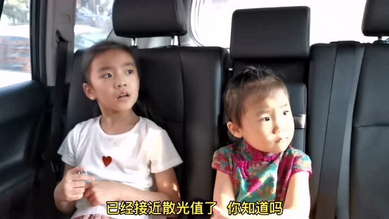 马上就要开学了,带畅畅和桐桐做视力检测,桐桐为啥满脸严肃?