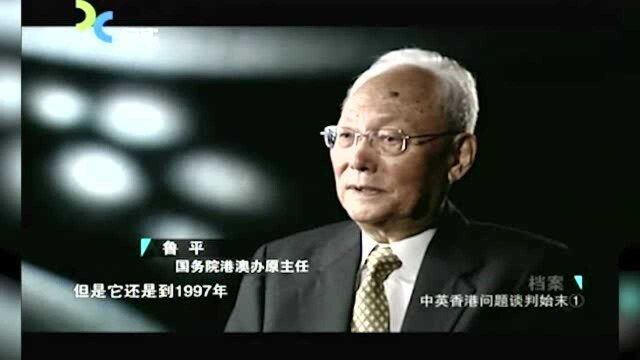 英国派麦理浩访华,于小平同志讨论香港续约,他的回答震动英国