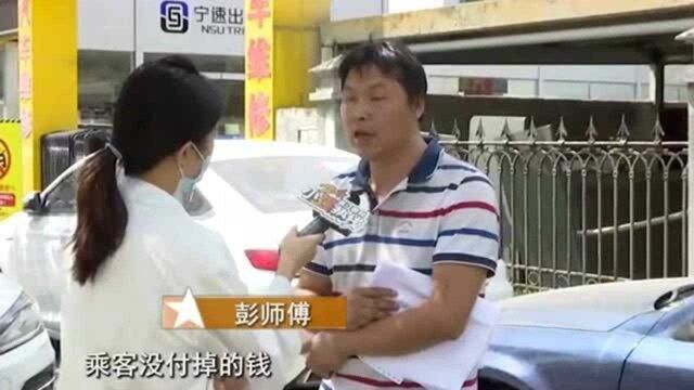 当了两年网约车司机,平台显示收入23万,提现却少了4万