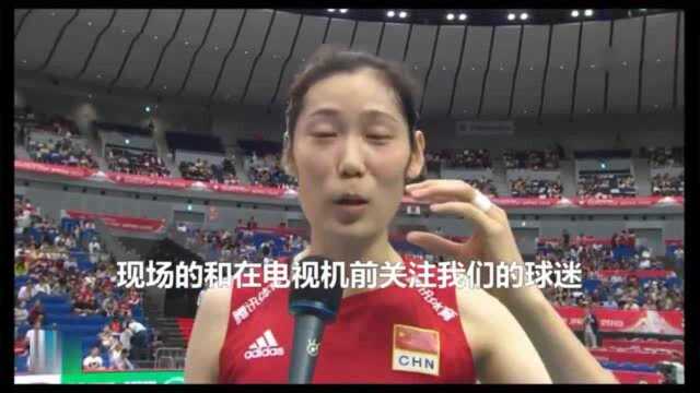 朱婷接受英文采访自信大方!竟教国外记者说“恭喜”