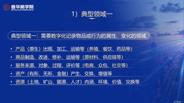 粉丝经济日赚过万?不看现象看本质,互联网金融带来的是什么?