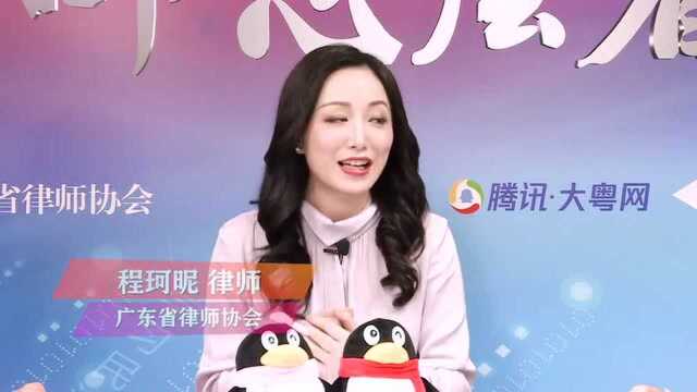 民法典特辑:生活中的“合同风险”