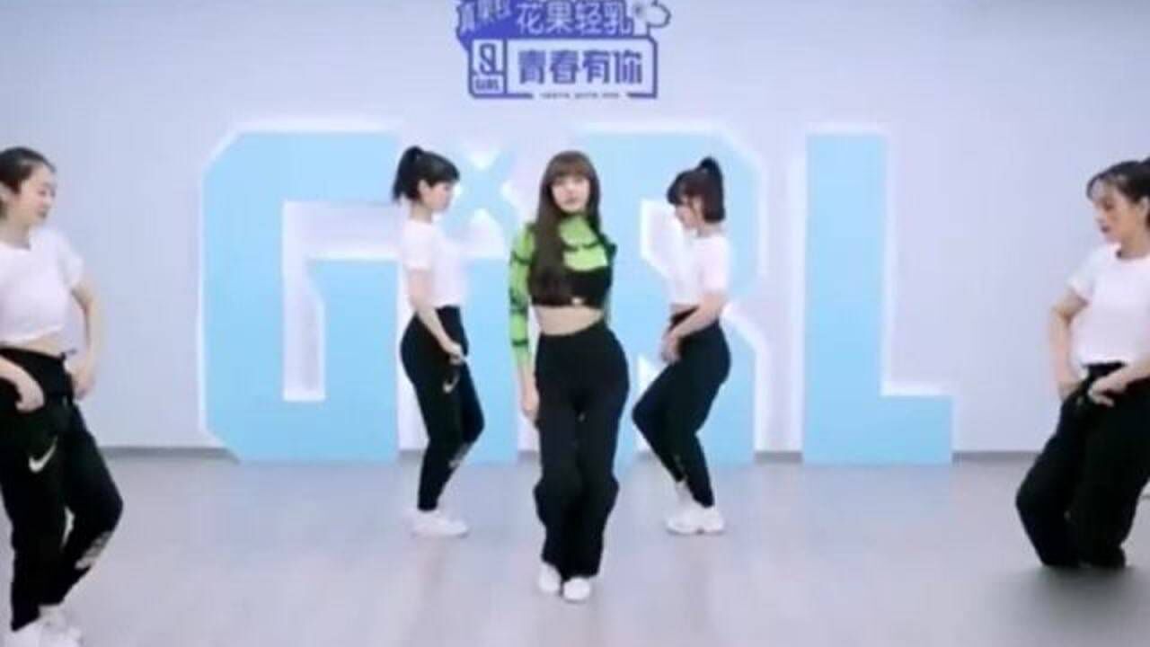 青春有你2：舞蹈导师LISA《YES!OK!》主题曲教学视频，好好看啊！_高清