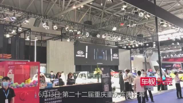 东风悦达起亚携全系车型登陆重庆车展,海外版全新一代K5也在其中