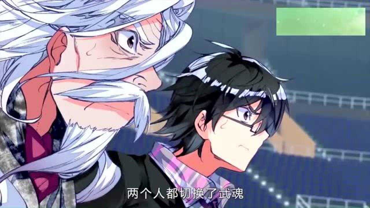 绝世唐门：霍雨浩王冬临时切换武魂，连续释放第四种武魂融合技_腾讯视频