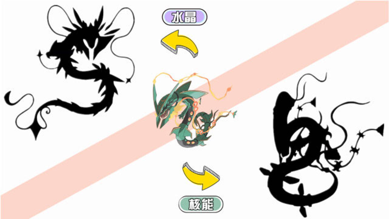 神奇宝贝点睛裂空座的2种新属性形态水晶裂空座太帅气了