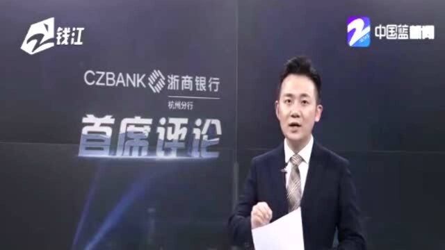 “遇核查就说做自媒体”!媒体曝光高校就业率造假