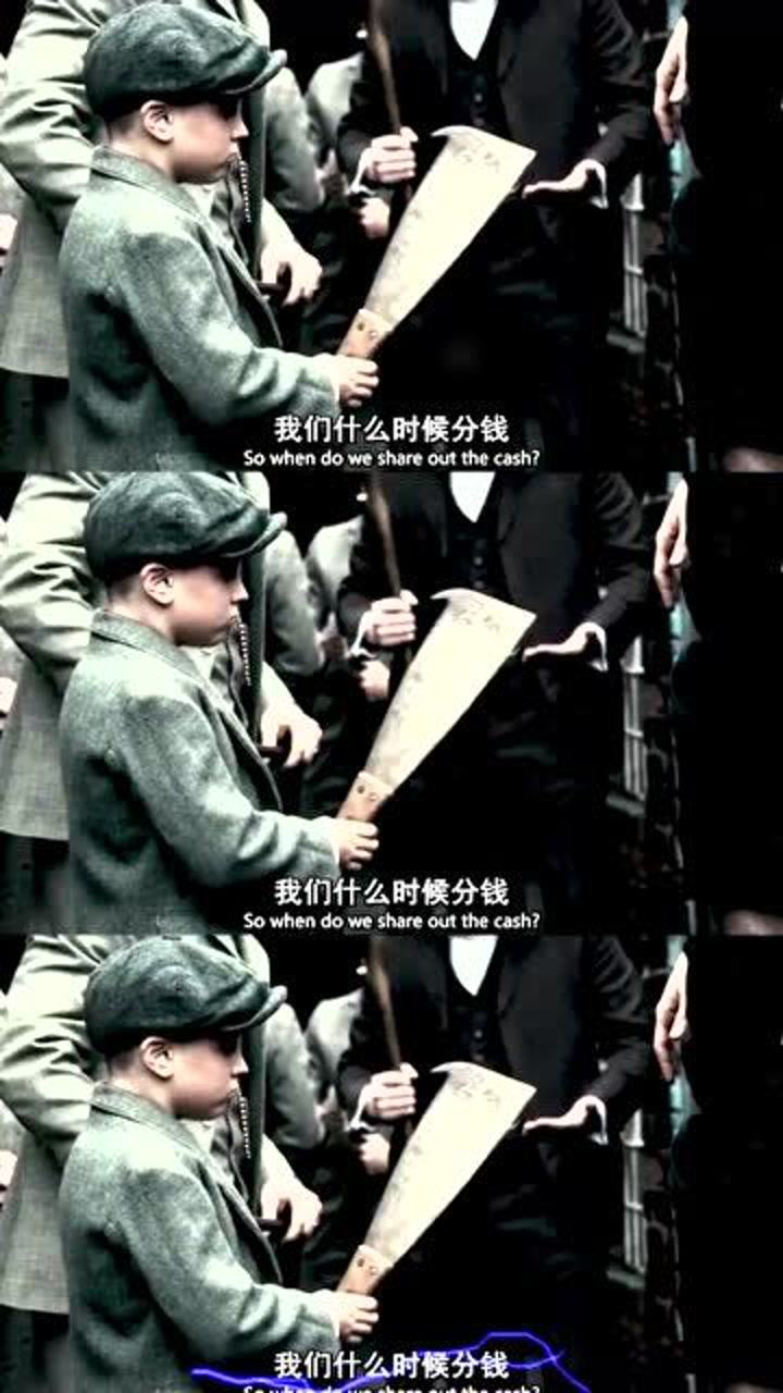 汤姆谢尔比这个走路姿势真的是不是一般人可以学会的