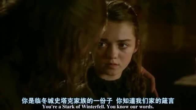 权力的游戏:艾丽娅从小就与众不同!