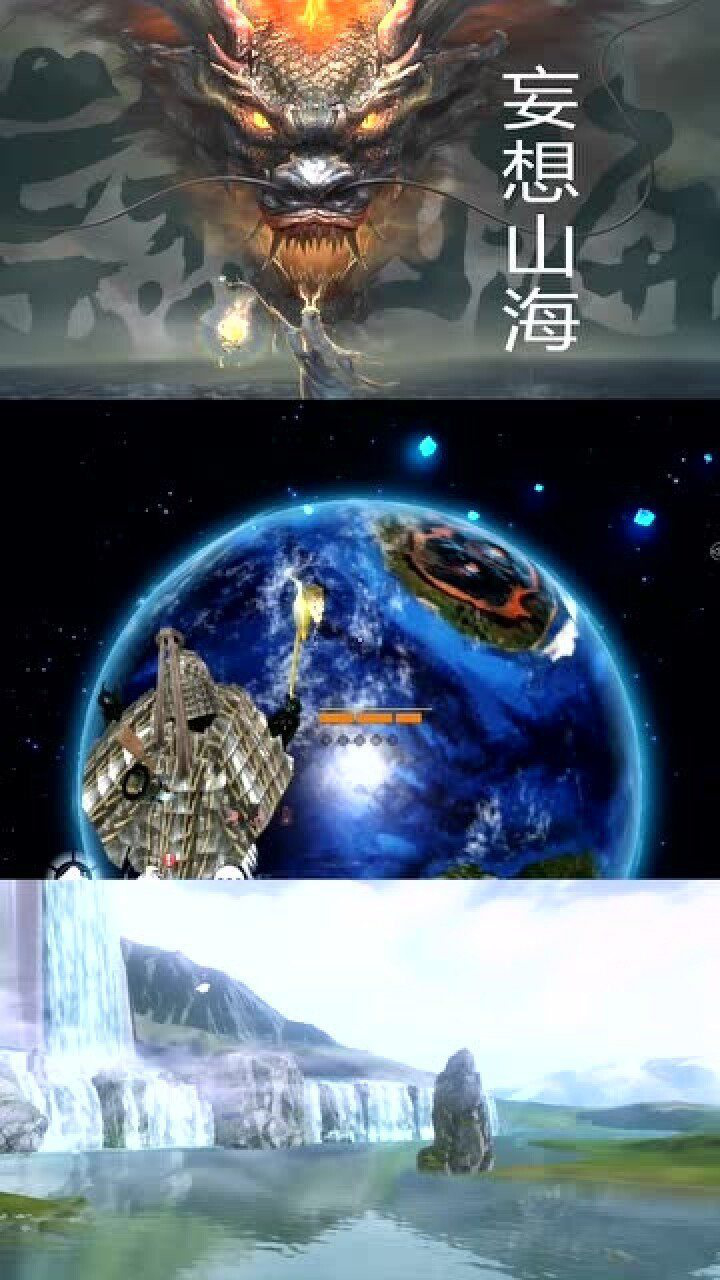 妄想山海正当防卫也被抓了一醒来发现自己在太空