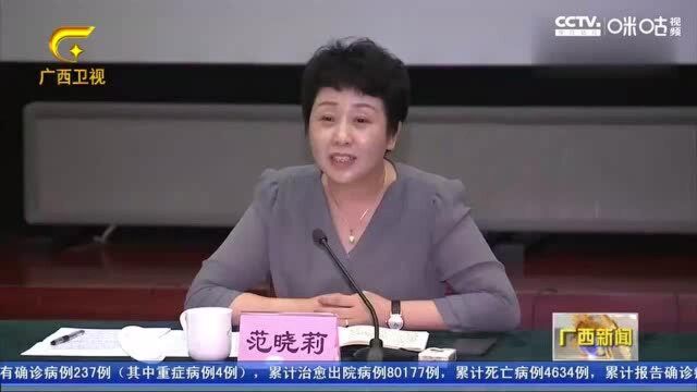 电影《秀美人生》在京举行专家研讨会,范晓莉出席活动