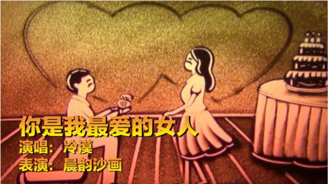 祁隆《你是我最爱的女人》,死心塌地爱上你,地老天荒我都不后悔