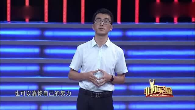 非你莫属:工作狂求职现场励志演讲折服涂磊,当场鼓掌赞同!