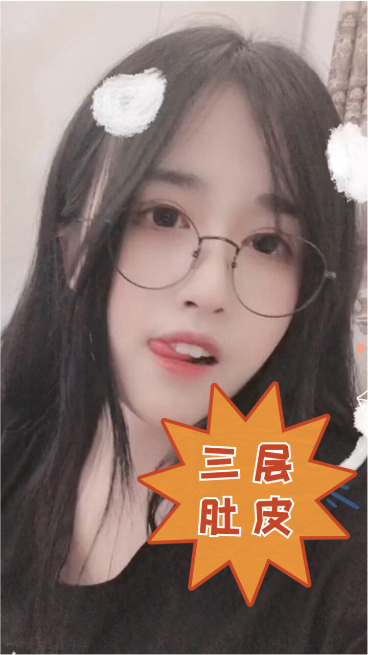 纪念一下菠萝赛东的三层肚皮最近在减肥怕以后看不到了