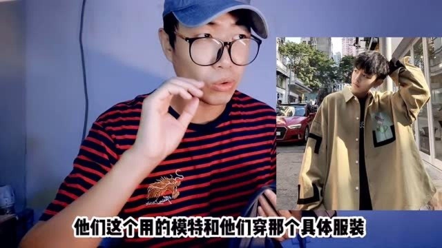 网购测评:为啥买男装,你却穿不出模特那样的效果?