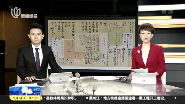 四川省图书馆回应“馆藏文物现身广东某拍卖行”—系被盗文献