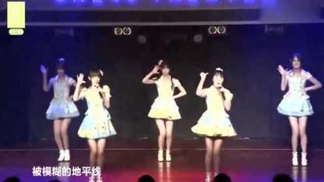 GNZ48,刘梦雅,陈珂,张琼予,李沁洁,李沁洁,地平线,真的很好听