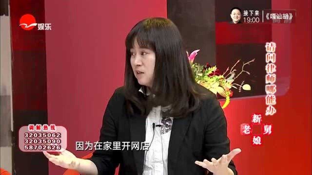 邻居假如是开网店的,但存在安全隐患,这该怎么办呢!