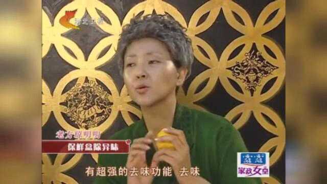 新买的保鲜盒塑料味浓!教你一招,只需10分钟轻松去除