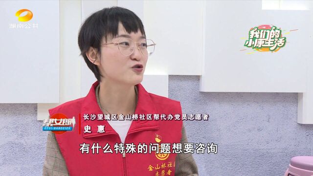 “连心岗亭”连民心,帮办代办服务多,提升群众幸福感