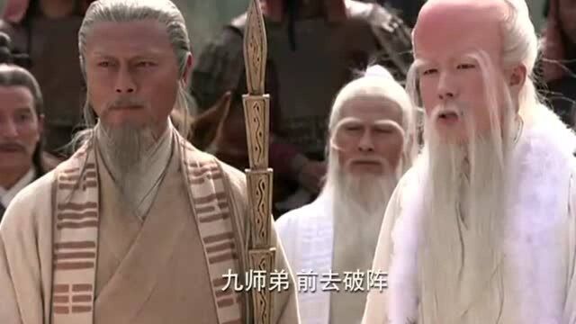 影视:道德真君破风吼阵,亮出定风珠一剑取下董天君,闻太师可就不爽了