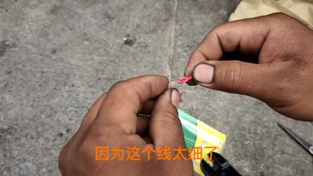 20元网购压线钳,试用完之后感觉,我的智商直线上升