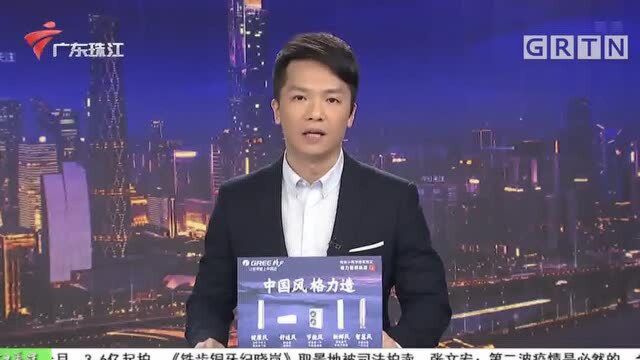 中山:男子夜劫快递点 抢100元被刑拘