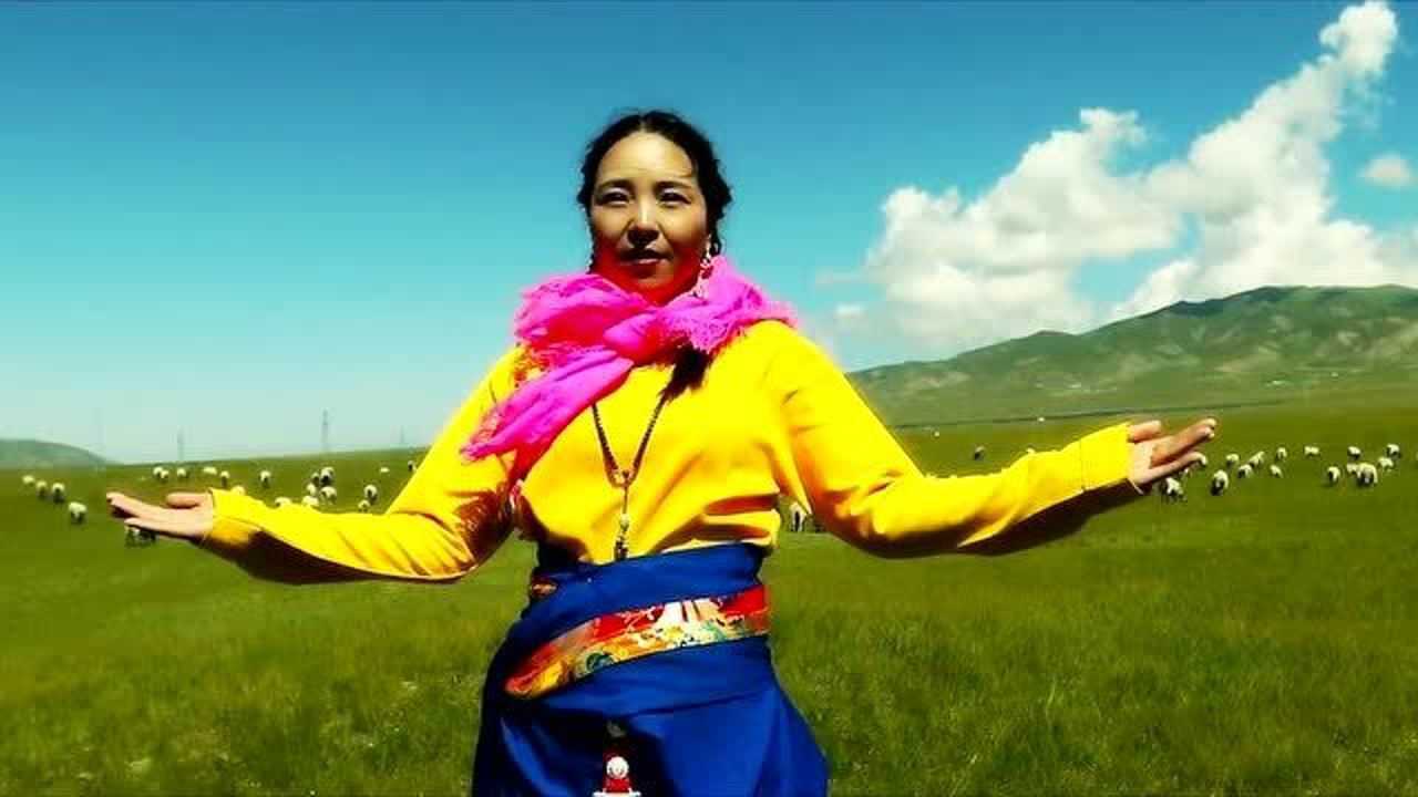 央格卓瑪《放牧姑娘》mv_騰訊視頻