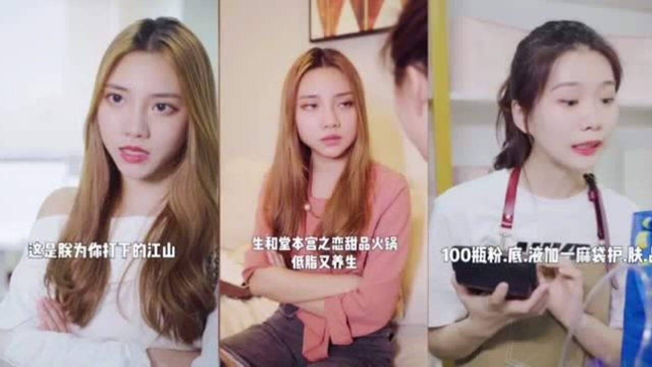 田小野别人把你当闺蜜你却把别人当atm机还好遇到了她