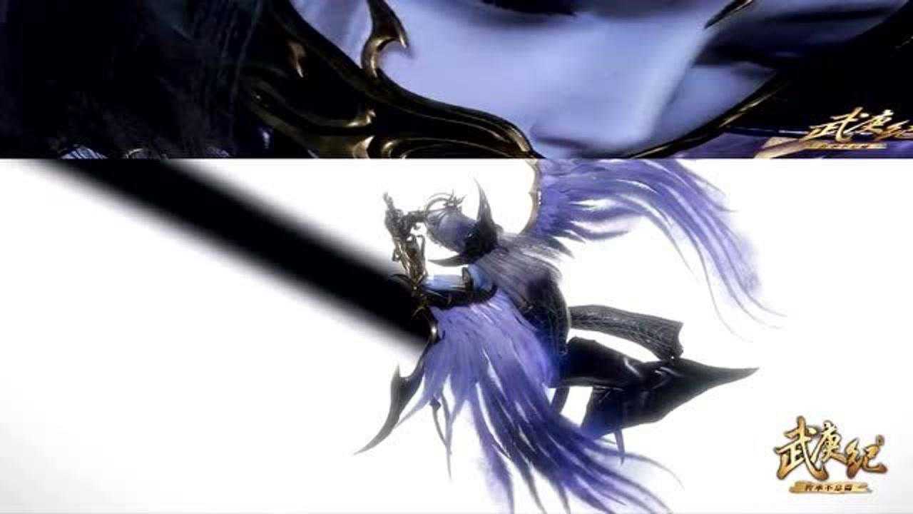 武庚纪# 冥族大将之不闻不问