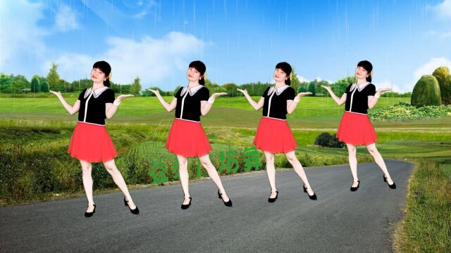 广场舞走在乡间的小路上经典老歌清新悦耳动感的舞蹈美美哒