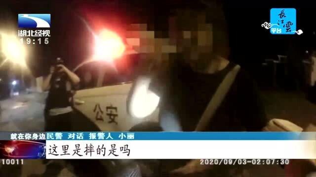 女子遭遇家暴报警,警察找上门,发现其丈夫是个命案逃犯