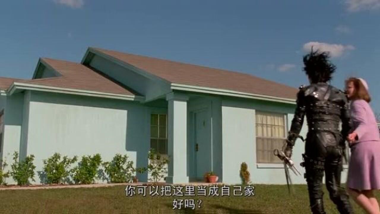 治愈系电影:剪刀手爱德华_高清1080P在线观看平台_腾讯视频