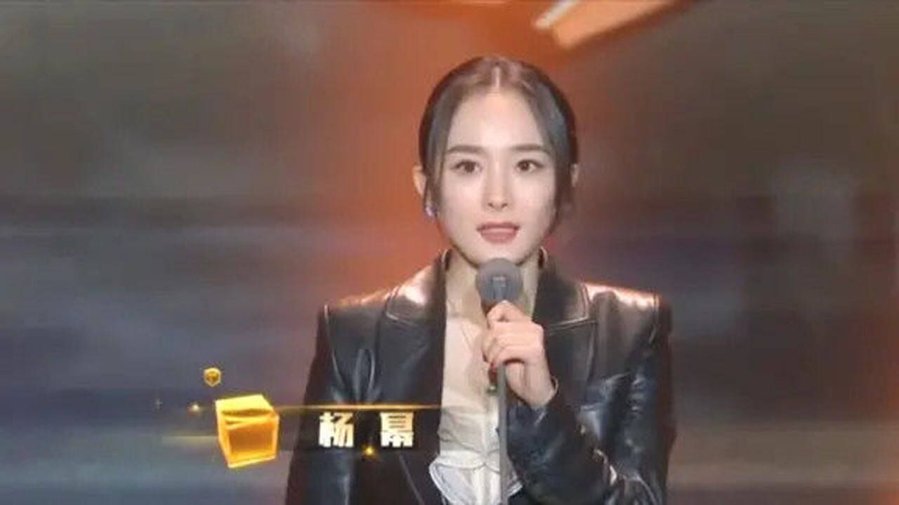杨幂获奖感言合集:被问最想合作的男演员是谁,杨幂直呼我男神!_高清1080P在线观看平台_腾讯视频