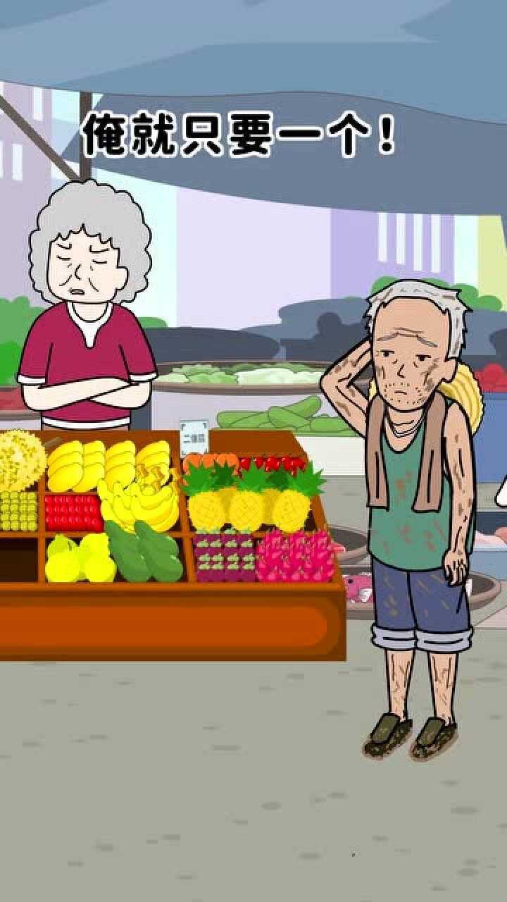 智能手机不会用耽误你卖东西了真是不好意思