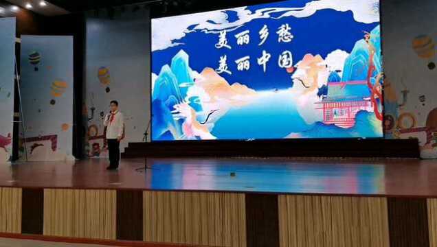 美丽乡愁 美丽中国 通州区中小学生“我爱我的祖国”演讲比赛特等奖