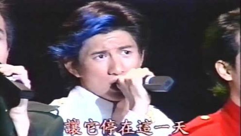 经典：小虎队-1995演唱会《永远》