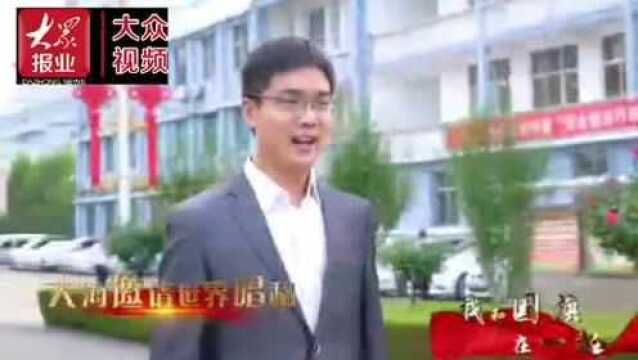 |山能枣矿集团柴里煤矿:我和国旗在一起